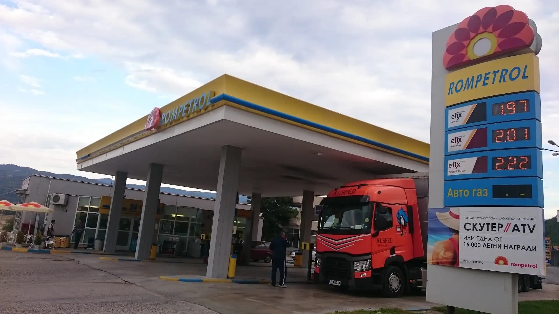 Rompetrol