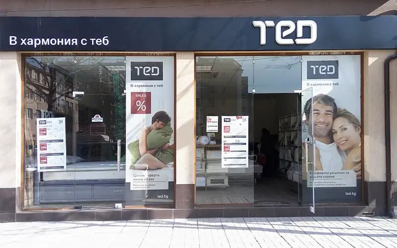 Магазин за матраци TED