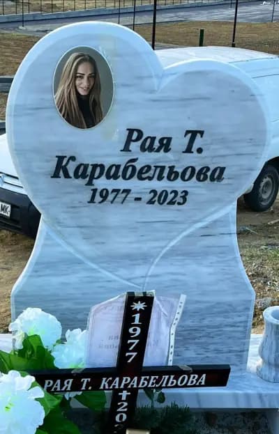 Траурен център Мемориал