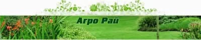 Агро Рай