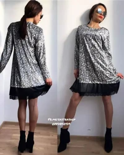 Магазин Екстра X-tra shop