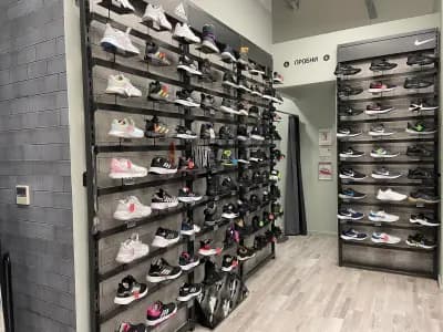 SPORT DEPOT Blagoevgrad