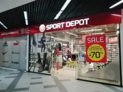 SPORT DEPOT Blagoevgrad