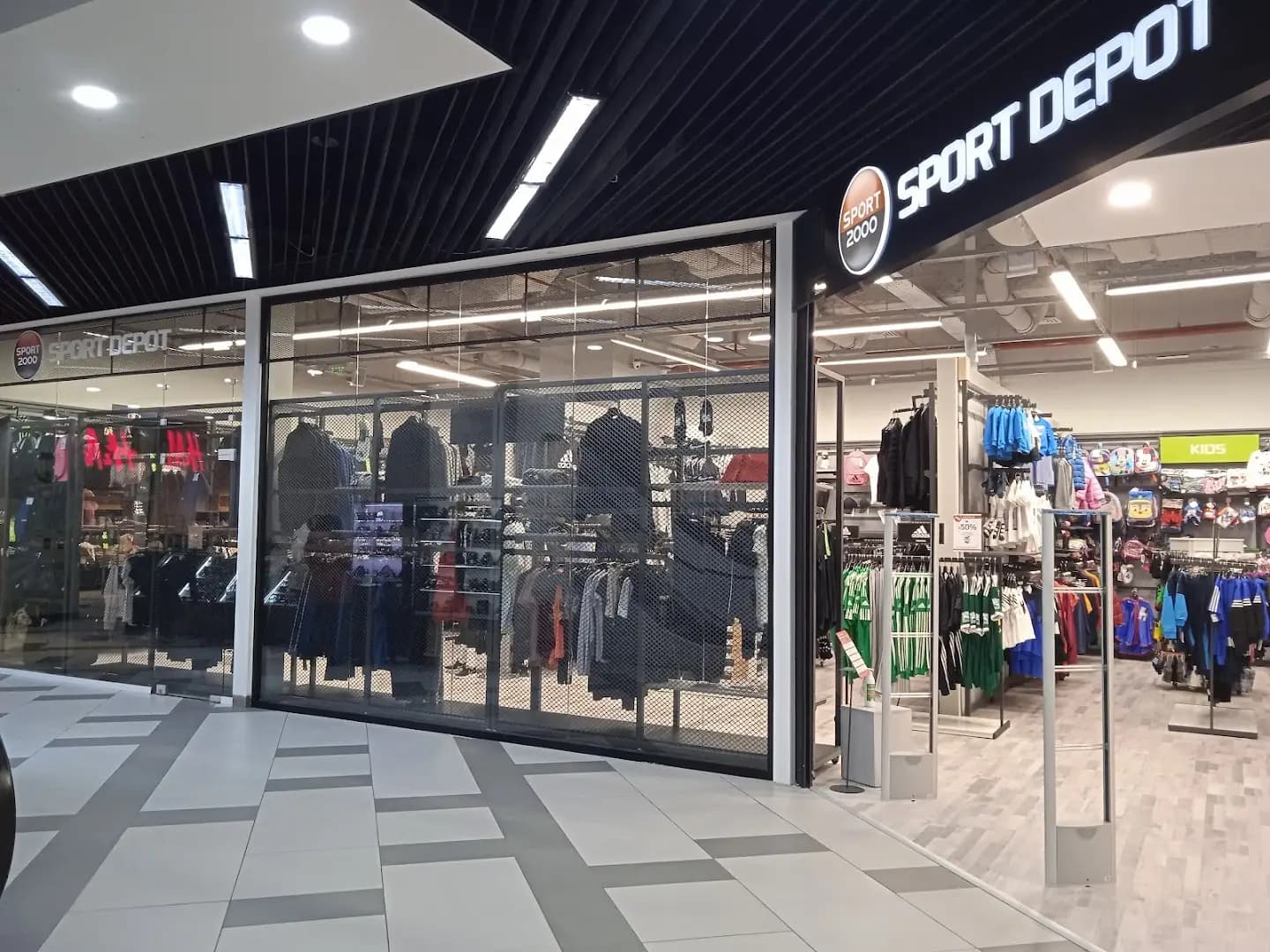 SPORT DEPOT Blagoevgrad