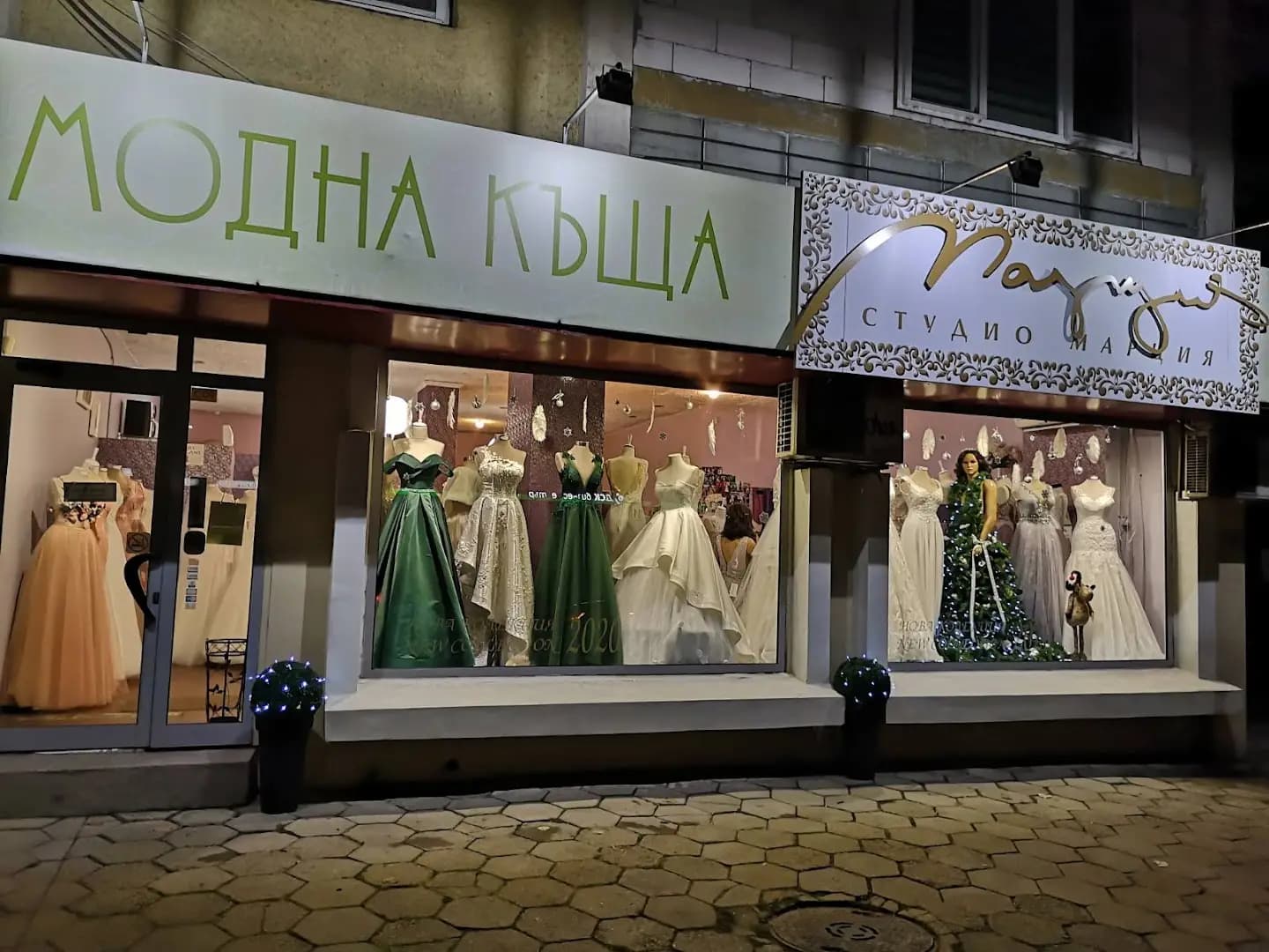 Модна къща МАРЦИЯ