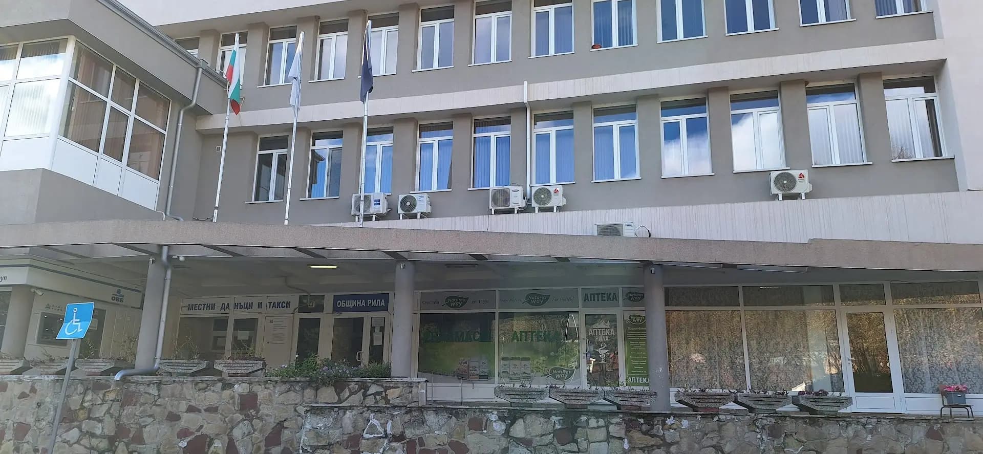 Община Рила