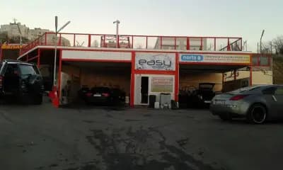 Автомивка Easy Wash - Благоевград