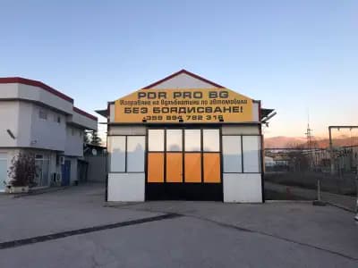 PDR PRO BG