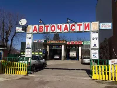 Ауто Павлови, сервиз и части