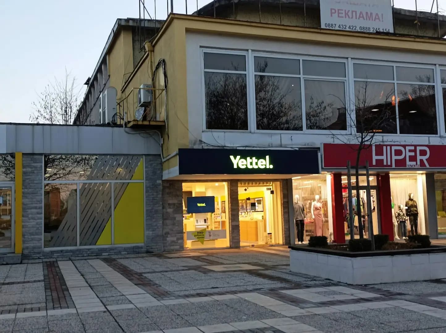 Йеттел (Yettel)