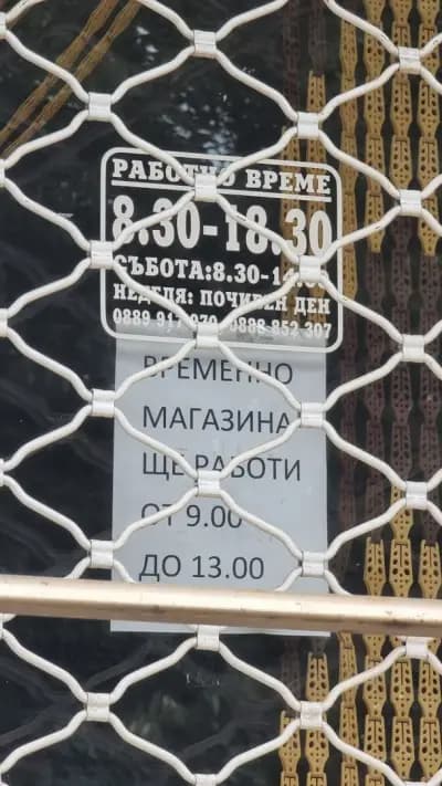 Мотомаркет Елкида