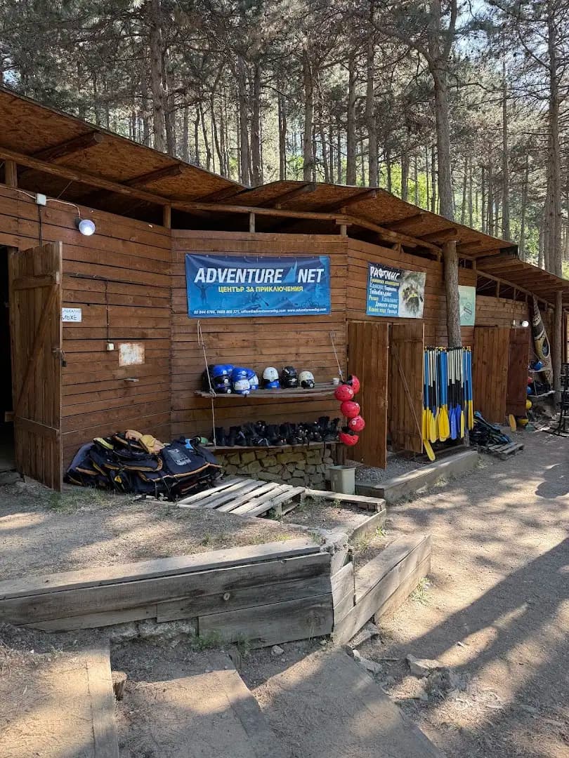 Рафтинг по Струма - Adventure Net