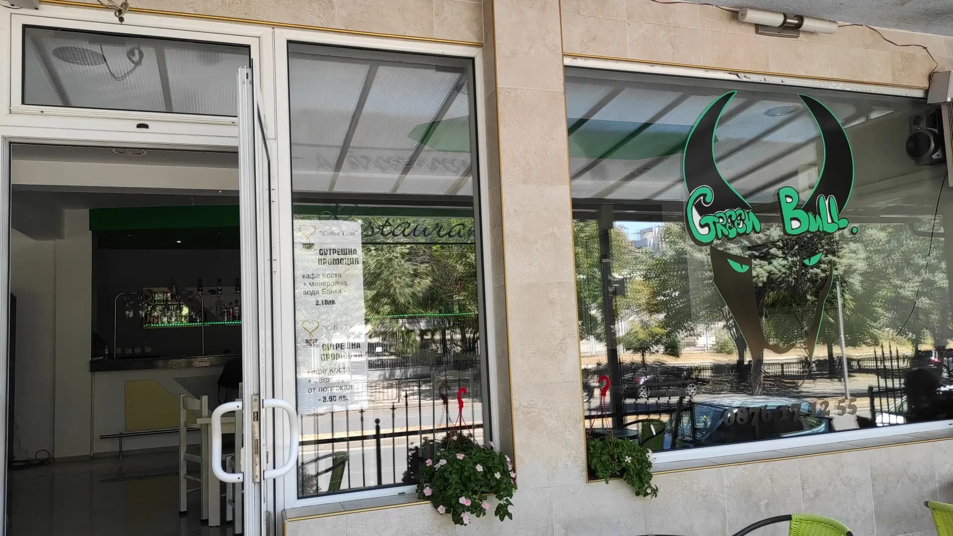 Green bull