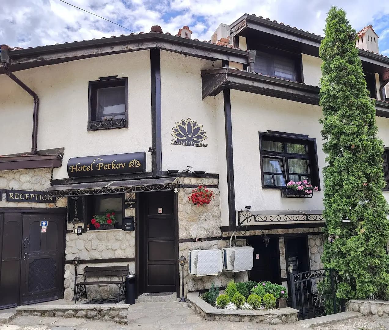 Petkov Family Hotel