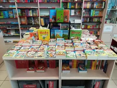 Книжарница "Хермес" - Благоевград