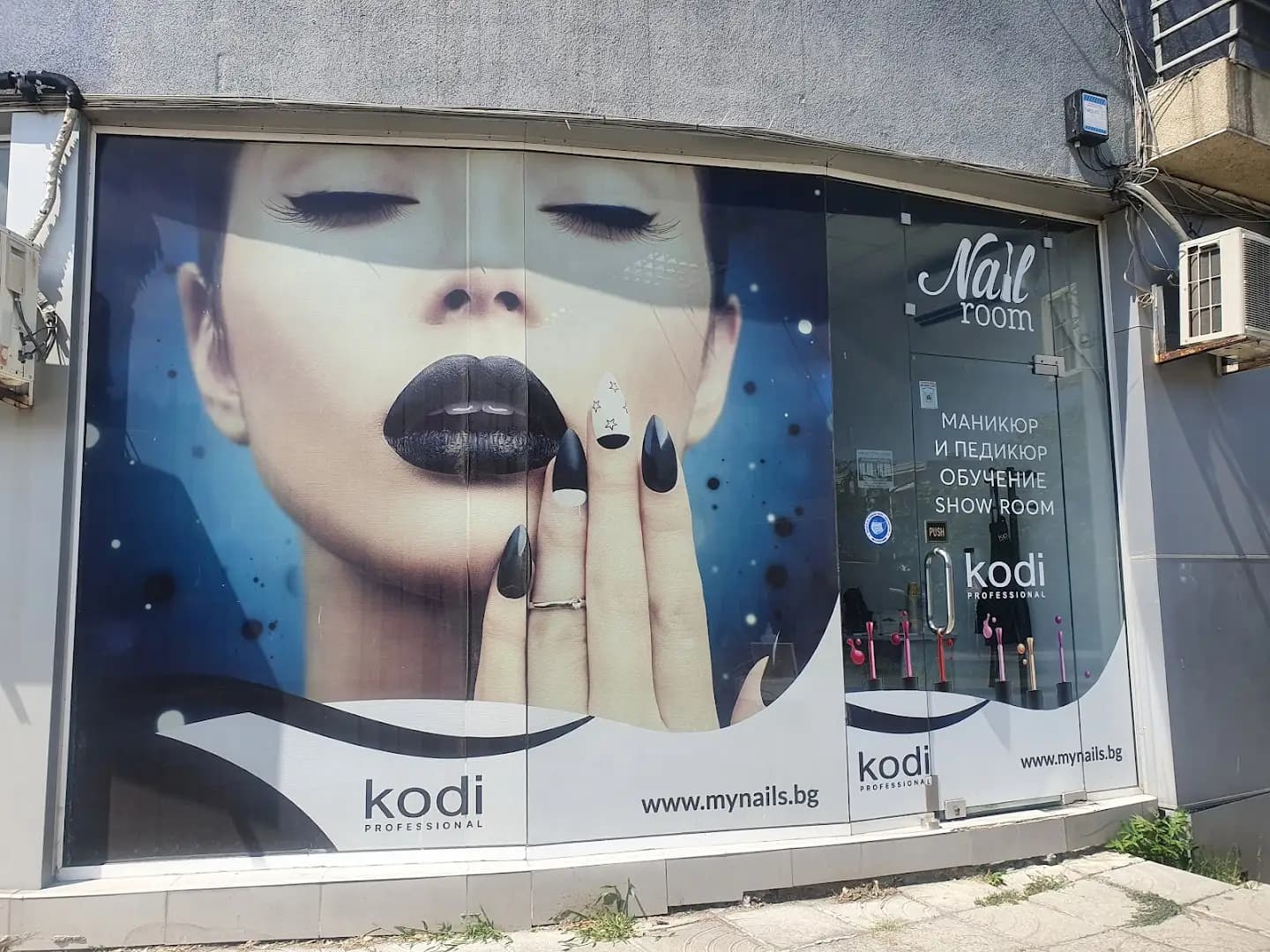 Nailroom - Albari Nur