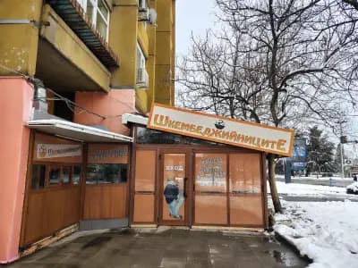 Шкембеджийница