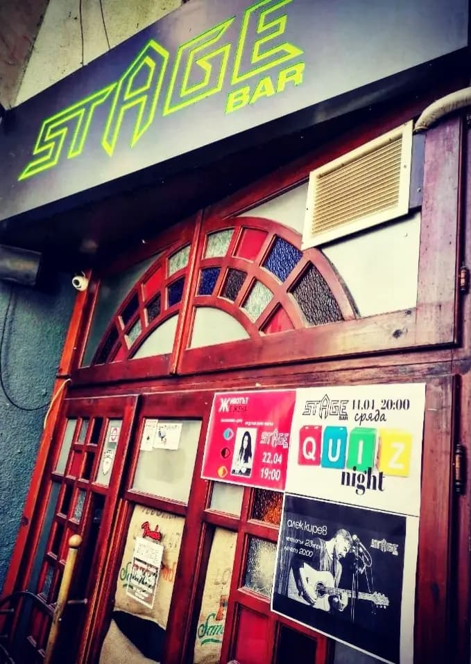 Stage Bar