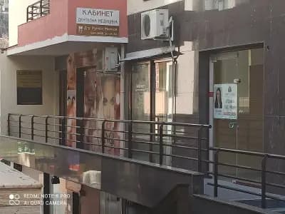 Студио