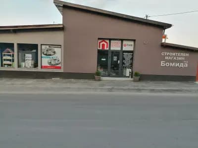 Варов Възел и Строителни материали Бомида ООД