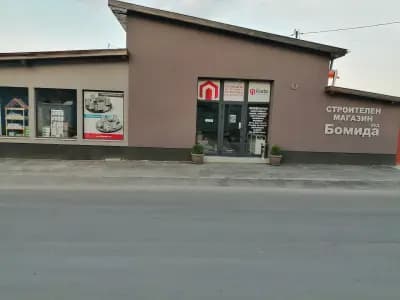 Варов Възел и Строителни материали Бомида ООД