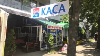 Inbet спорт кафе БГ кафе Easypay каса