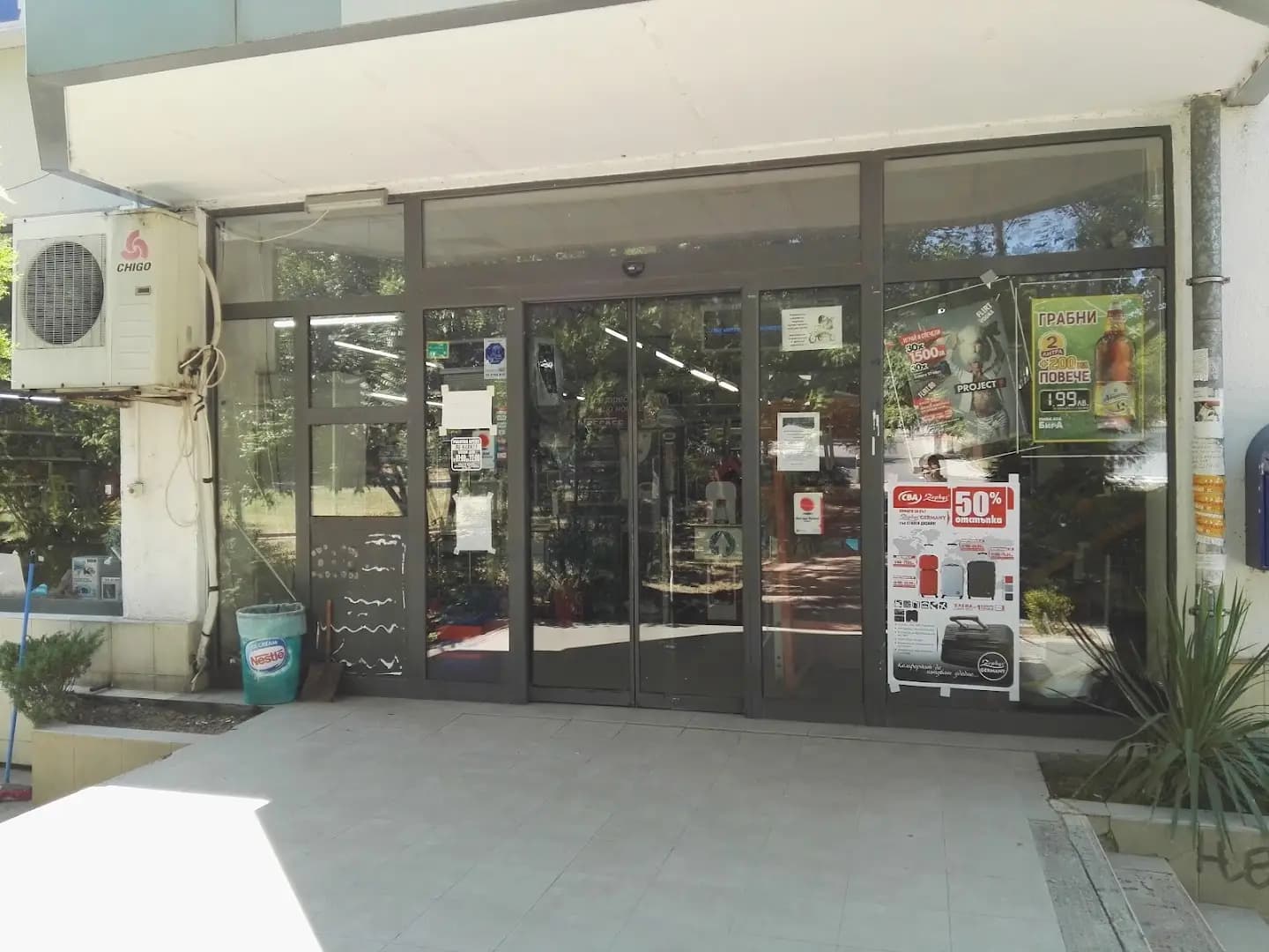 BG MARKET 1