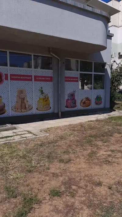 Сладкарница Sweettrend