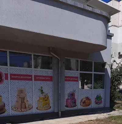 Сладкарница Sweettrend