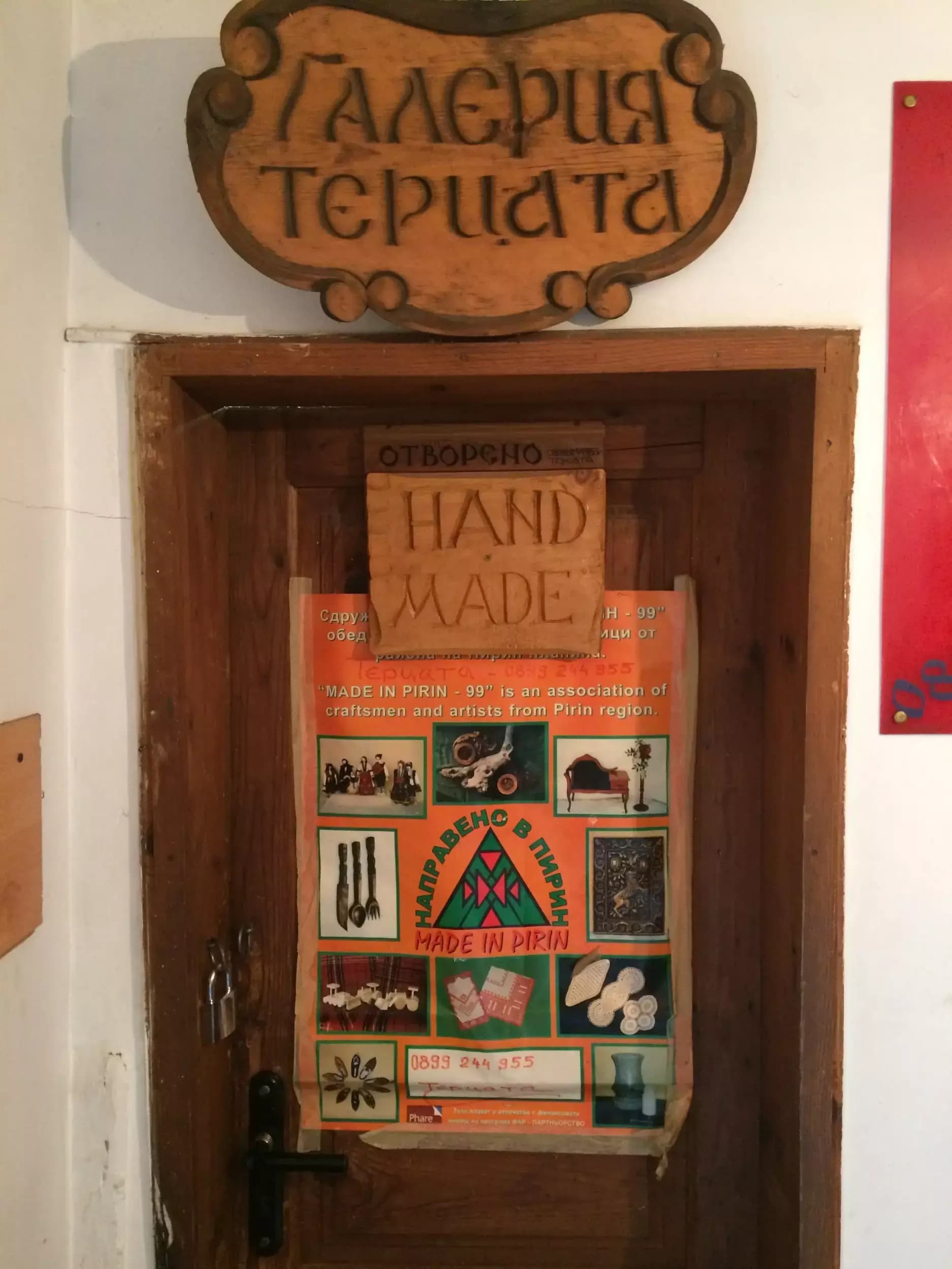 Tercata Gallery