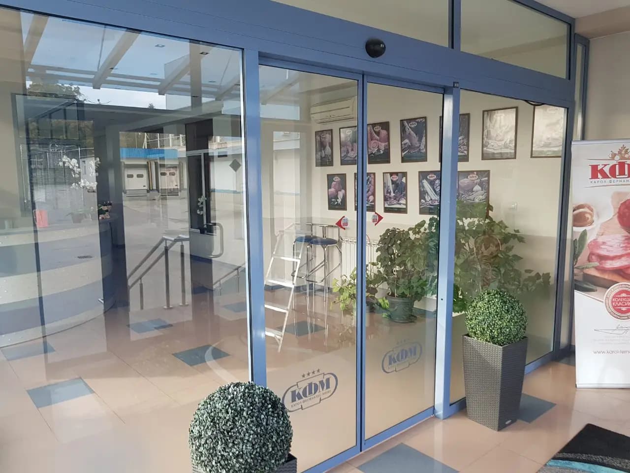 КФМ