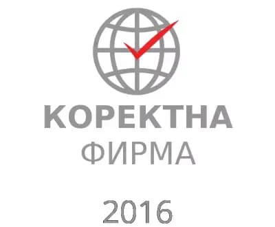 Акаунтинг-Д ЕООД
