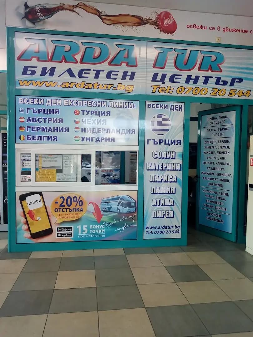 ARDA - TUR