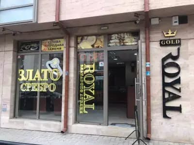 Royal Gold І Магазин за злато и сребро І Златни и сребърни бижута І Комплекти