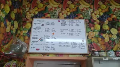 Плодове & Зеленчуци