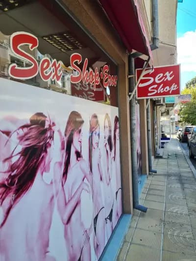 SEX SHOP EROS - Сливен, ул. Лъдженска 1б