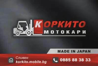 Мотокари КОРКИТО