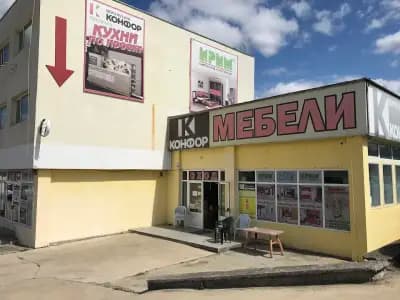 Мебелен магазин КОНФОР