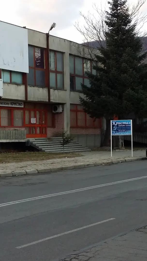 Магазин-Шоурум Кристал Сливен