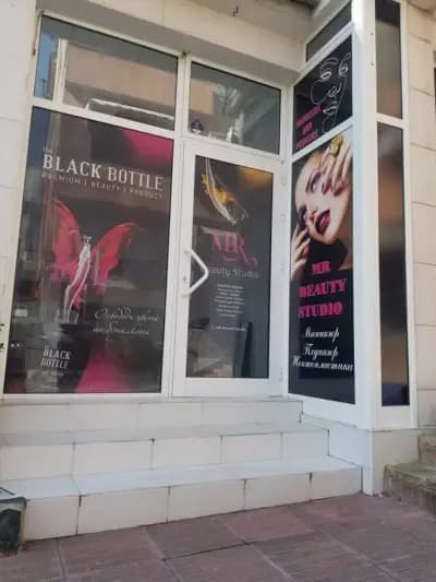 MR Beauty Studio - Студио