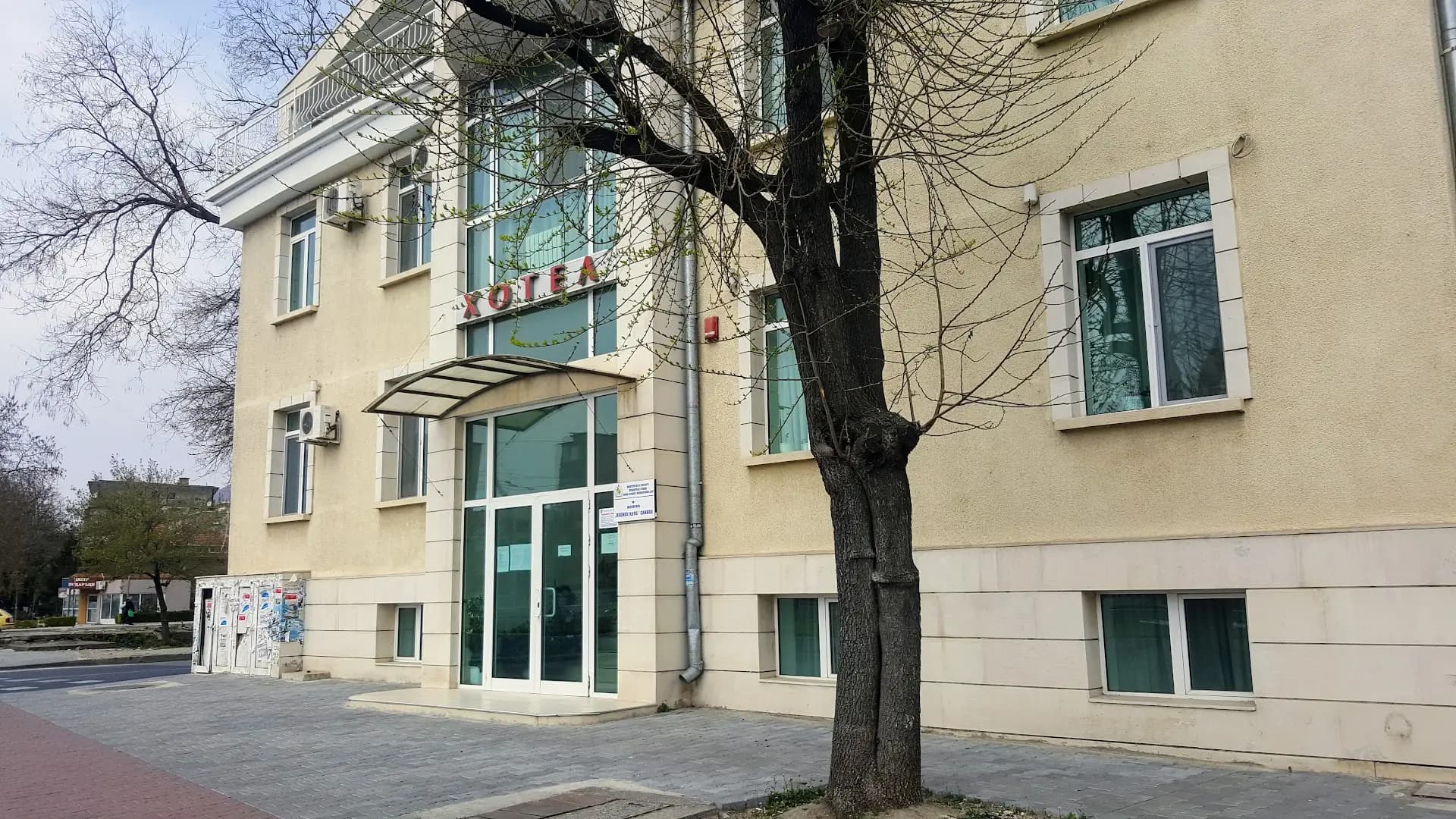 Хотел "Военен клуб", град Сливен