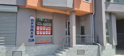 ПроДай П - агенция за недвижими имоти