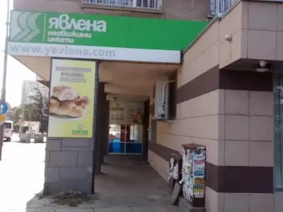 Явлена, офис Сливен