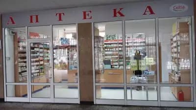 Sopharmacy