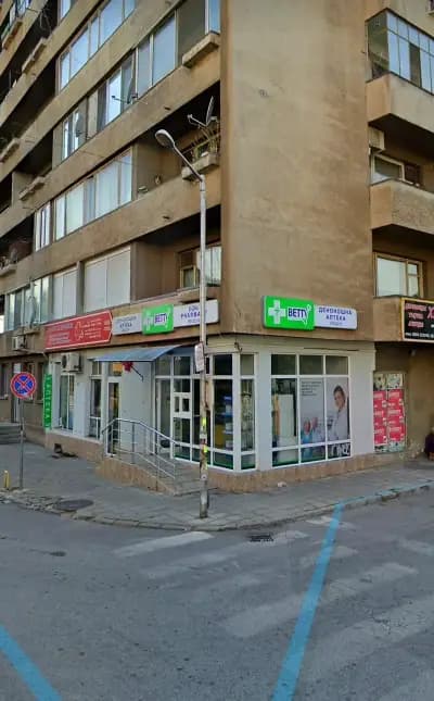 Денонощна Аптека Бети
