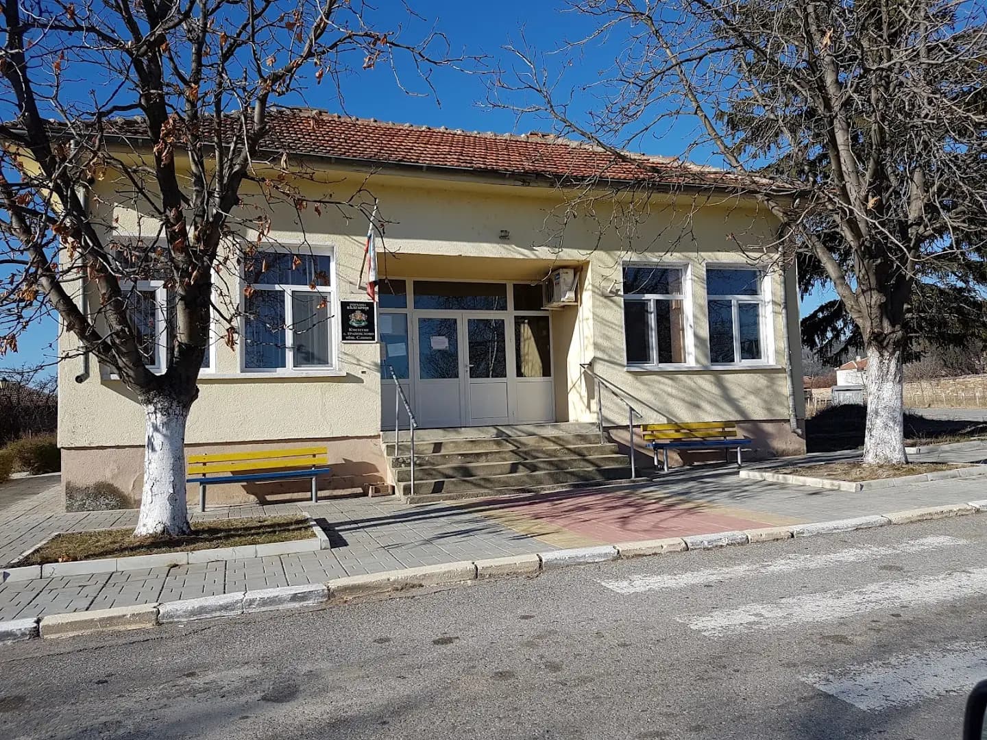 Кметство Трапоклово