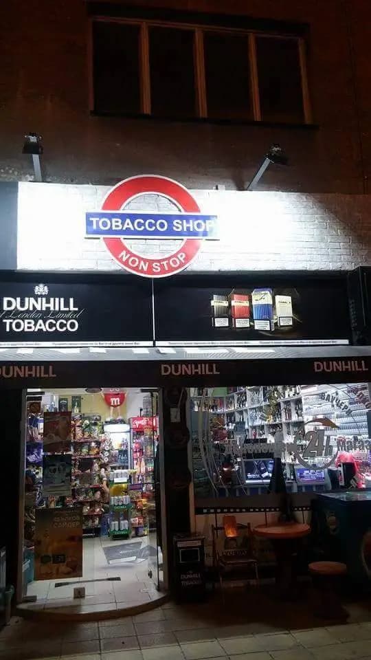 Tobacco shop Sliven
