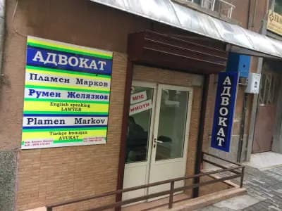 Адвокат Пламен Марков