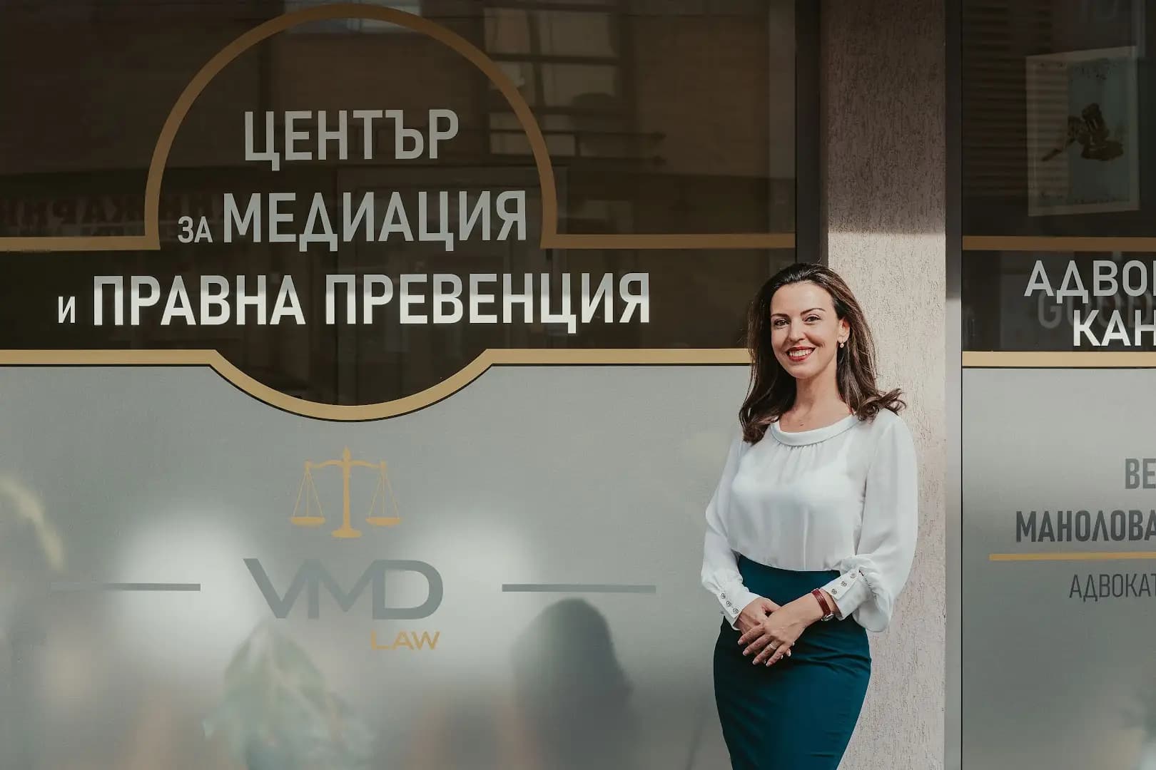 Адвокатска кантора Венета Манолова - Драганова