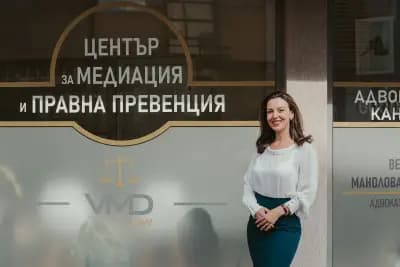 Адвокатска кантора Венета Манолова - Драганова